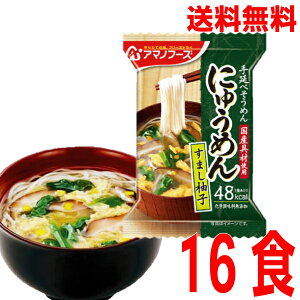 y\񏤕izyz֖{Bzɂイ߂ ܂Mq 16H A}mt[Y kCElEBs͒ǉ220~܂Bt[YhC