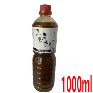 ݂܂@ɓ߂傤@1000ml×1{@ؒЂϕA畨ȂǂɂX܂@݂܂1l