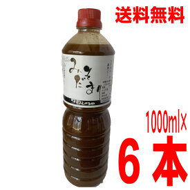 【本州送料無料】みそだまり　伊那しょうゆ　1000ml×6本　野沢菜漬けや煮物、鍋物などにも北海道・四国・九州行きは追加送料220円かかります。味噌たまり　みそたまり1l野沢菜漬けの素　漬物の素漬け物の素