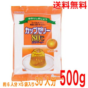 y{BzJbv[[80@IW@Ăς100g×5܁@500g@V[[̑f@kCElEBs͒ǉ220~܂Bcon