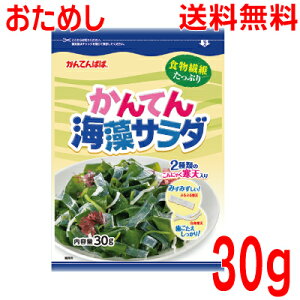 y߂[֑zĂCT_@30g@ɓߐHiHƃCiVNĂςϊVCT_