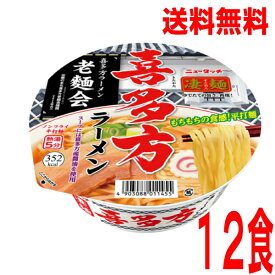 【本州のみ送料無料】ニュータッチ凄麺 喜多方ラーメン115g×12個北海道・四国・九州行きは追加送料220円かかります。2ケースまで同梱可能です。