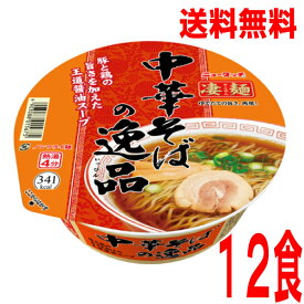 【本州のみ送料無料】ニュータッチ凄麺 中華そばの逸品116g×12個北海道・四国・九州行きは追加送料220円かかります。2ケースまで同梱可能です。