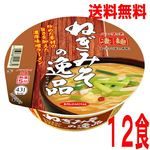 �y�{�B���������z�j���[�^�b�`���� �˂��݂��̈�i 133g×12�� �k�C���E�l���E��B�s���͒ǉ�����220�~������܂��B2�P�[�X�܂œ����\�ł��B�j���[�^�b�`