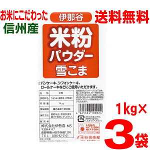 y{B 3 zyOet[zMBY100ĕpE_[Ⴑ܁@1kg×3܍v3kgɓߒJ@YĕĂ̕1000gkCElEBs͒ǉ220~܂B쌧