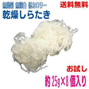y[֑@18z炽@ 25g×8@1܁@}Vt[Ypuf