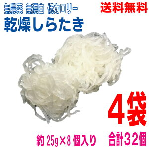 y4 {Bz炽@ 25g×8×4܁@v32@}Vt[YkCElEBs͒ǉ220~܂B