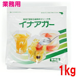 �y��e��1�܃��[���֑��������z����Ă�ςρ@�Ɩ��p �C�i�A�K�[�@ 1kg�@1000g�@�ɓߐH�i�H��puf