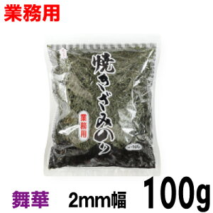 ƖpCۓX Ă݂̂ 2mm@100g؍Y@ISK