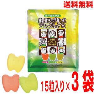 y[ 3 z҂񂪍f^O~@3܁@1ܓ15ijLVg[100O~