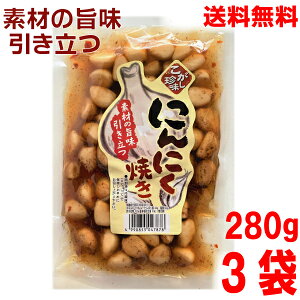 y[֑z@ɂɂĂ@280g×3܁@}Vt[Yf̏ݖЂjjN̂傤Ђ