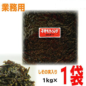 ye Ɩpzq炰@̎@1kg×1܁@1000gیՐHi}V
