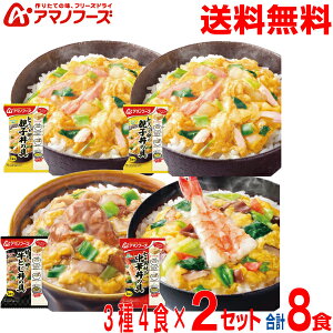 y\񏤕izy{BzA}mt[Y ̋3킢낢Zbg 4H×2Zbg@v8H@ƂƗ̐eq̋×4@ނؘ̒̋×2@ÂƂ뗑̋Ƃ̋×2@t[Y