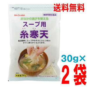 y2ܖ{BzX[vpV@30g×2܁@v60g@ĂςϖkCElEBs͒ǉ220~܂ken con30g