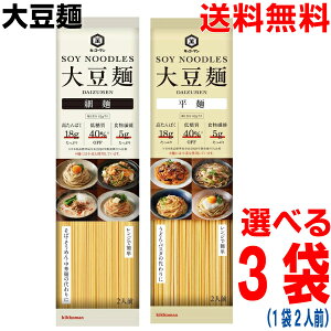 �y�I�ׂ�3�܃��[���֑��������z�L�b�R�[�}�� �哤�ˁ@���זˁ@������ 124g×3�܁@�i2�l�O×3�܁j���v6�l��ken