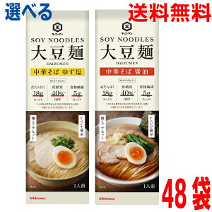 y12HIׂ48 {BzyVzLbR[} 哤ˁ@؂ ݖ@؂ 䂸 92g×12×4P[X@v48lO@X[vt哤ˁ@kCElEBs͒