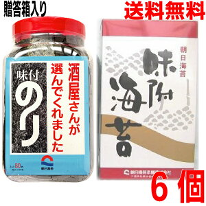 y6 {B zCۖ{New񂪑Ił܂@t̂80S^480i̂20j×6ȃP[X蒩̂kCElEBs͒ǉ220~