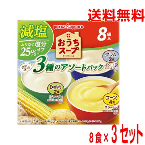 y݂X[vzyv24 [֑zX[v3A\[g@iR[4܁EႪ2܁EN2܁j@A\[g8×3Zbg@v24܁i24tj@|bJT