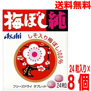 y8[֑z~ڂ@24×8@ATqO[vHi@124~