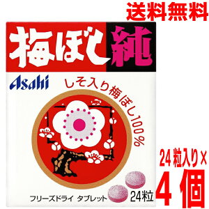 y4[֑z~ڂ@24×4@ATqO[vHi@124~