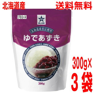 y3܃[֑zƖp@قʁ@ł@300g×3܁@v900g@kCł@L[s[ISK