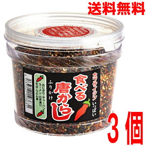 y3 {BzHׂ铂炵ӂ肩 120g×3@͂ɂ邾I ق̂ JcI  ~ ̂̕ӂ肩Hׂ铂hqHׂ铂炵@}Vt[Y@kCE
