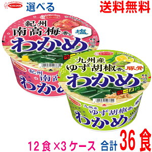 yIׂ3P[X{Bz 킩߃[@IB썂~鉖@BY䂸Ӟ؍@12H×3P[X@v36H G[XRbNkCElEBs͒ǉ220~܂