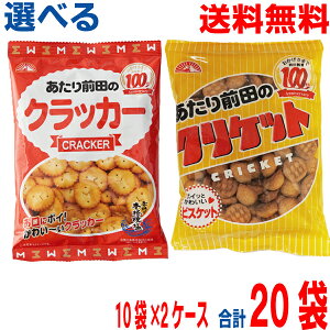 yIׂ2P[X{BzOc̃NbJ[85g×10ܓ@Oc̃NPbg80g×10ܓ@2P[X@v20܁@Oc̃NbJ[łȂݑOcف@kCElE