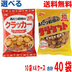 yIׂ4P[X{BzOc̃NbJ[85g×10ܓ@Oc̃NPbg80g×10ܓ@4P[X@v40܁@Oc̃NbJ[łȂݑOcف@kCElE