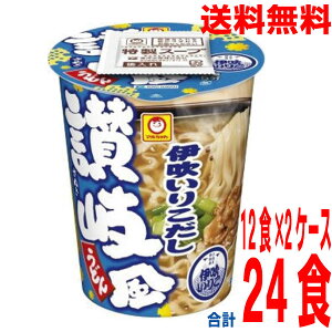 y2P[X{Bzc^rbO@ɐ肱]򕗂ǂ@12H×2P[X@v24HkCElEBs͒ǉ220~܂B}񓌗mY