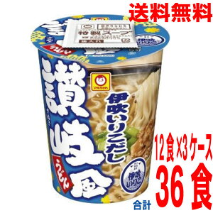 y3P[X{Bzc^rbO@ɐ肱]򕗂ǂ@12H×3P[X@v36HkCElEBs͒ǉ220~܂B}񓌗mY