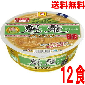 y1P[X{Bz̈t@@@ǃgRc@12H@kCElEBs͒ǉ220~܂B}񓌗mY