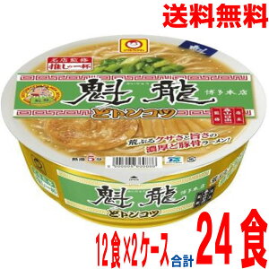 y2P[X{Bz̈t@@@ǃgRc@12H×2P[X@v24H@kCElEBs͒ǉ220~܂B}񓌗mY