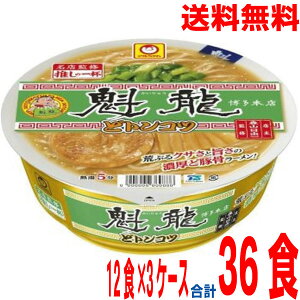 y3P[X{Bz̈t@@@ǃgRc@12H×3P[X@v36H@kCElEBs͒ǉ220~܂B}񓌗mY