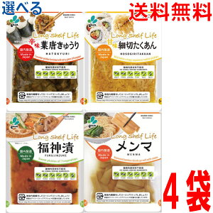 yIׂ4܃[֑zVi _150g@htイ90g Öא؂120g }90g@Long shelf Life@ޗsgp@@񂵂