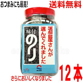 【12個 本州送料無料】朝日海苔本舗New酒屋さんが選んでくれました　味付のり80　全型4切80枚（板のり20枚分）×12個お得なケース売り朝日のり北海道・四国・九州行きは追加送料220円酒屋海苔酒屋のりsk12