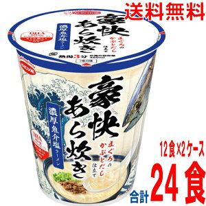 y2P[X{Bz 理@܂̂ԂƂdā@Z[12H×2P[X@v24H@G[XRbNkCElEBs͒ǉ220~܂