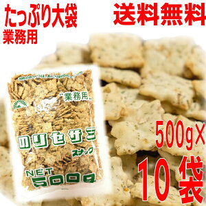 yƖpe 1P[X10 {BẑZT~@500g×10܁@v5kgOc̃NbJ[łȂݑOcف@kCElEBs͒ǉ220~܂