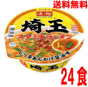 y2P[X{Bzj[^b` ʃX^~i[114g×12×2P[X@v24H@kCElEBs͒ǉ220~܂B