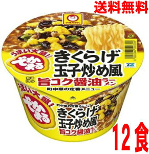 y1P[X{Bzł܂@炰ʎquߕ@|RNݖ[@12H@kCElEBs͒ǉ220~܂B}񓌗mY