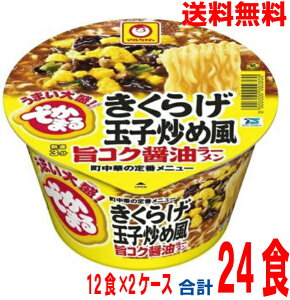 y2P[X{Bzł܂@炰ʎquߕ@|RNݖ[@12H×2P[X@v24H@kCElEBs͒ǉ220~܂B}񓌗mY