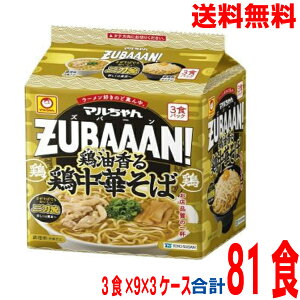 y3P[X{Bz}ZUBAAANI@{{؂΁@3HpbN×9×3P[X@v81H kCElEBs͒ǉ220~܂B}񓌗mYYo[