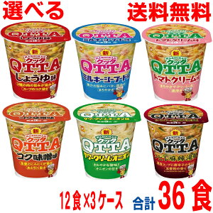 yIׂ3P[X{BzV@MARUCHAN QTTANb^傤䖡~L[V[t[hRNXT[N[IjIg}gN[@Vr煓ˁ@v36H@}kC