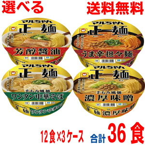 yIׂ3P[X{Bz}񐳖 Jbv@Fݖ^؂΁ܐhSXˁZX112H×3P[X@v36HkCElEBs͒ǉ220~B}