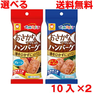 yIׂ2P[X{BzFishDELI@Ȃłno[O@v[@X[N`[Y10×2P[X@20ܖkCElEBs͒ǉ220~܂B}