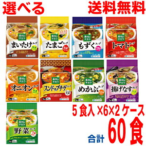 yIׂ2P[X60H{Bzfނ̃`J@܂܂߂ԁ؁IjIXhDu`QgȂ@5H×6×2P[X@v60H}񓌗mYkC