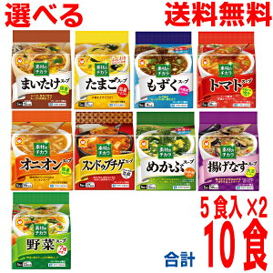 yIׂ210H[֑zfނ̃`J@܂܂߂ԁ؁IjIXhDu`QgȂg}g@5H×6×2@v10H}񓌗m