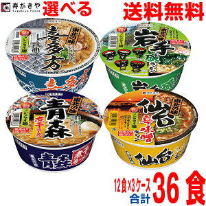 yIׂ3P[X{Bzk̖@hX[Xϊ[郉[쑽ݖ[@12×3P[X@v36H@@kCElEBs