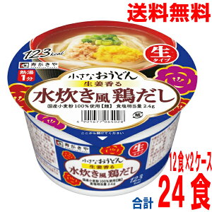 y2P[X{BzȂǂ񐶛I鐅{ @85g×12H×2P[X@v24H@JbvkCElEBs͒ǉ220~܂BXKL