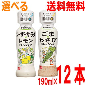 yIׂ12{ {BzPT_fI@V[U[T_hbVO ܂킳уhbVO@190ml×12{@r^~kCElEBs͒ǉ220~